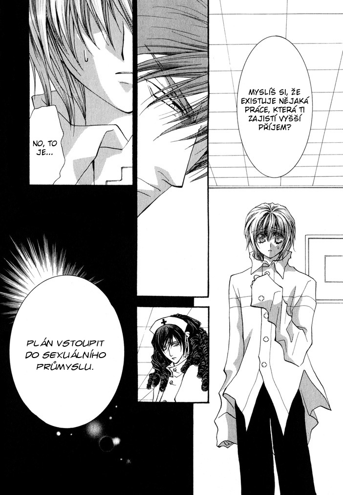 Okane ga Nai v05 c20 - 025.jpg